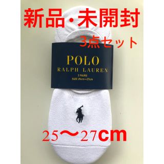 ラルフローレン(Ralph Lauren)のRalph Lauren カバーソックス(ソックス)