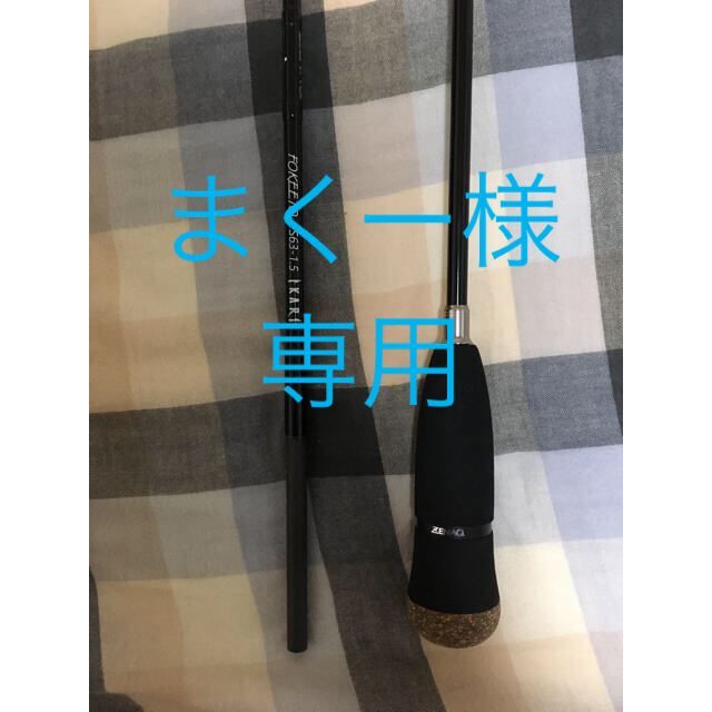 與真司郎 THIS IS WHERE WE PROMISE 直筆サイン ポスター 與真司郎 THIS IS WHERE WE PROMISE 直筆サイン ポスター
