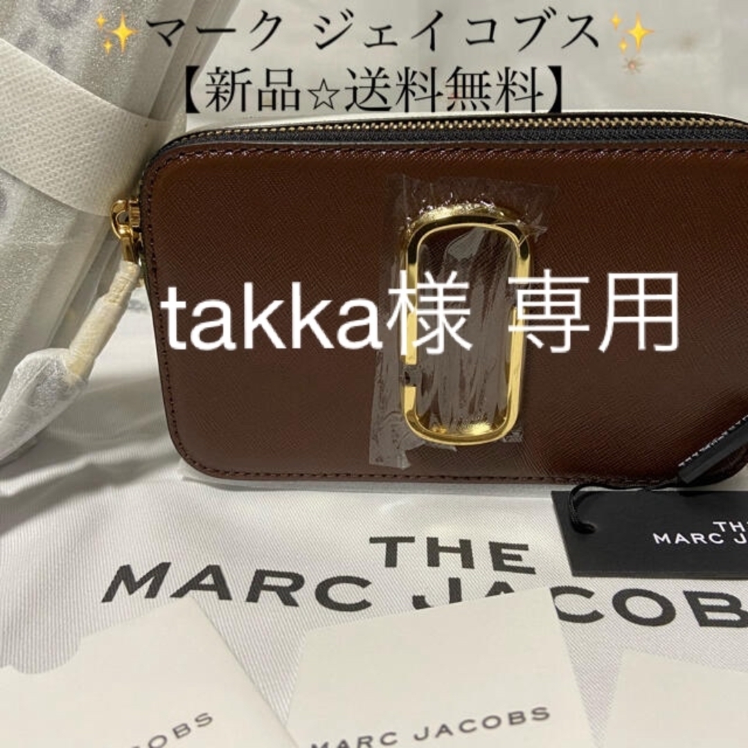 MARC JACOBS(マークジェイコブス)のMARC JACOBS/マーク ジェイコブス★スナップショット★ショルダーバッグ レディースのバッグ(ショルダーバッグ)の商品写真