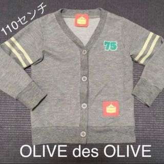 オリーブデオリーブ(OLIVEdesOLIVE)のOLIVE des OLIVE doll カーディガン 110センチ(ジャケット/上着)