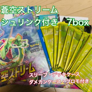 ポケモン カードケース Box デッキ パックの通販 51点 ポケモンのエンタメ ホビーを買うならラクマ ポケモン カードケース Box デッキ パックの通販 51点 ポケモンのエンタメ ホビーを買うならラクマ