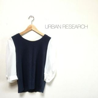 アーバンリサーチ(URBAN RESEARCH)のURBAN RESEARCH(ニット/セーター)