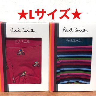 ポールスミス(Paul Smith)の【新品】ポールスミス Lサイズ ボクサーパンツ ２枚(ボクサーパンツ)