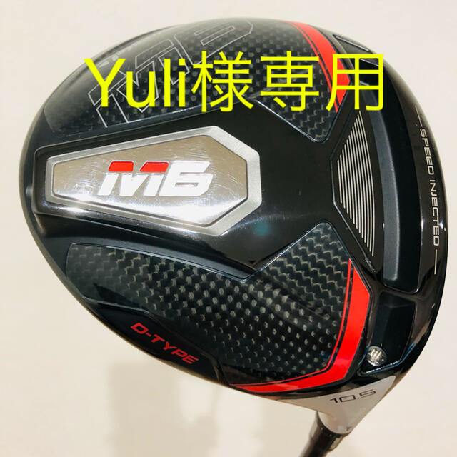 TaylorMade(テーラーメイド)のテーラーメイド M6 Dタイプ ドライバー テンセイ スポーツ/アウトドアのゴルフ(クラブ)の商品写真