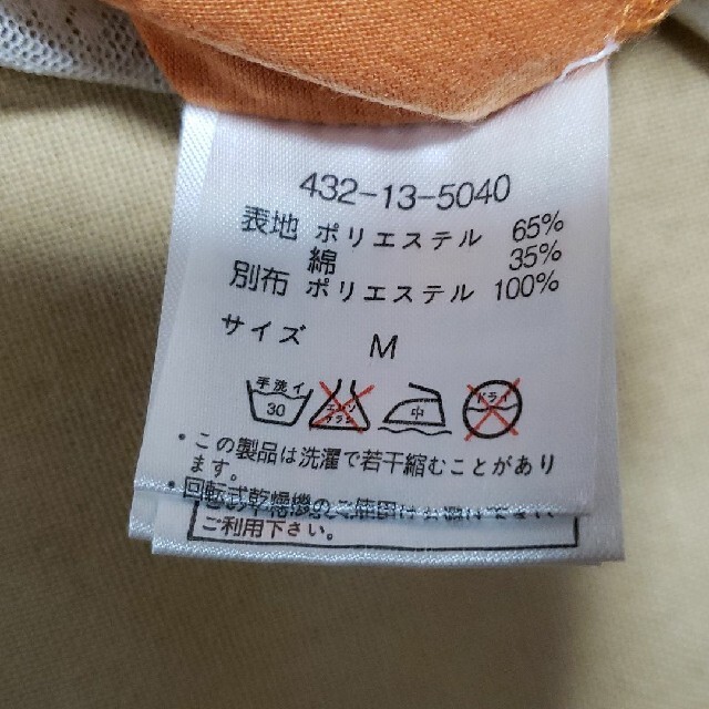 値下げしました インテリア/住まい/日用品の日用品/生活雑貨/旅行(その他)の商品写真