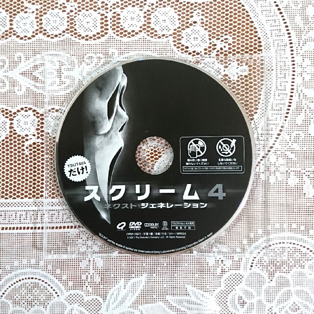 スクリーム4 DVD ホラー 映画 洋画 レンタルアップDVD 希少 レア エンタメ/ホビーのDVD/ブルーレイ(外国映画)の商品写真