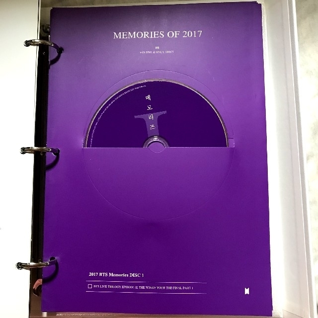 BTS MEMORIES 2017 日本語字幕 DVD 1