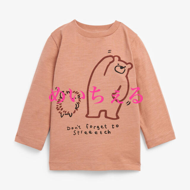 NEXT(ネクスト)の【新品】ブラッシュクマ&ハリネズミ 長袖グラフィックTシャツ（ボーイズ） キッズ/ベビー/マタニティのベビー服(~85cm)(シャツ/カットソー)の商品写真