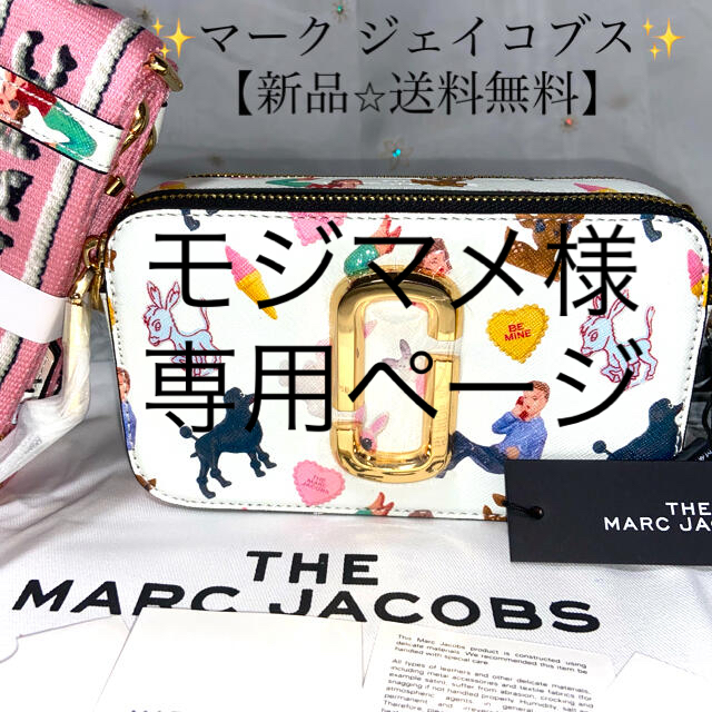 MARC JACOBS/マーク ジェイコブス★スナップショット★ショルダーバッグ