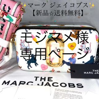 マークジェイコブス(MARC JACOBS)のMARC JACOBS/マーク ジェイコブス★スナップショット★ショルダーバッグ(ショルダーバッグ)