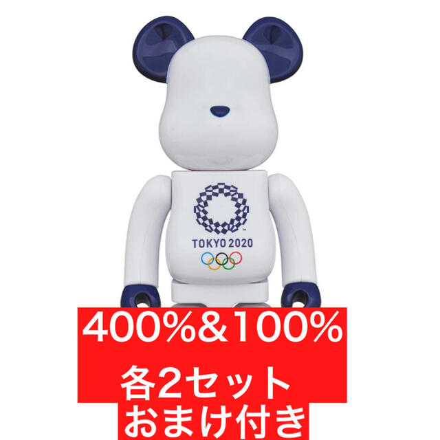 MEDICOM TOY - ベアブリック 400％ 100% オリンピックエンブレム　BE@RBRICK