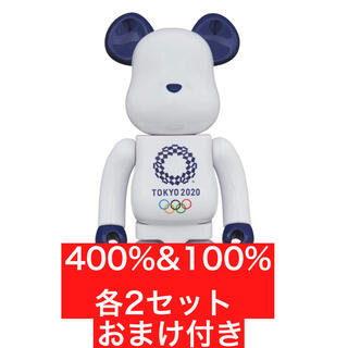 メディコムトイ(MEDICOM TOY)のベアブリック 400％ 100% オリンピックエンブレム　BE@RBRICK(その他)