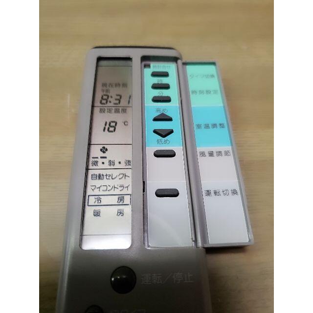 DAIKIN(ダイキン)の中古 ダイキン エアコン リモコン KRC105-4 スマホ/家電/カメラの冷暖房/空調(エアコン)の商品写真