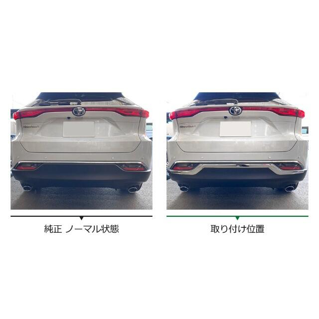 トヨタ ハリアー 80系 2020年6月〜 リアリフレクターカバー 5