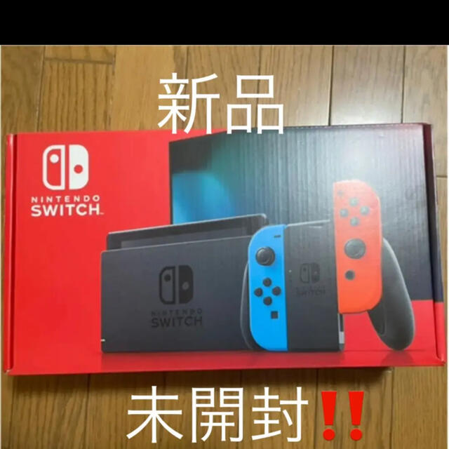 新型任天堂Switch本体未使用未開封