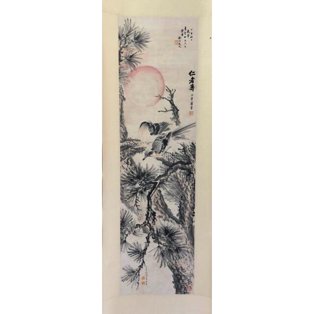 潘天壽 日出 売上実績NO.1 www.misografx.com-日本全国へ全品配達料金