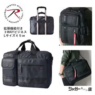 アルファインダストリーズ(ALPHA INDUSTRIES)のロスコ アルファ ビジネスバッグ ビジネスバッグ 4725 45005 (ビジネスバッグ)