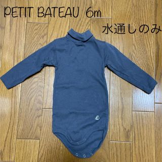 プチバトー(PETIT BATEAU)のPETIT BATEAU  タートルネック 長袖ボディ　6m/67㎝(ロンパース)