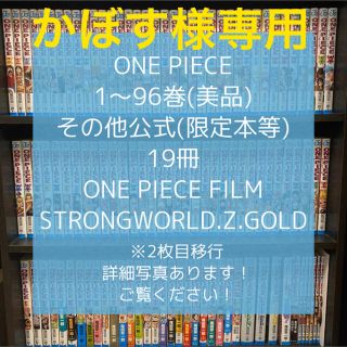 シュウエイシャ(集英社)のかぼす様専用(全巻セット)