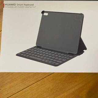 ファーウェイ(HUAWEI)のHUAWEI Smart Keyboard 純正 タブレット用キーボード(その他)