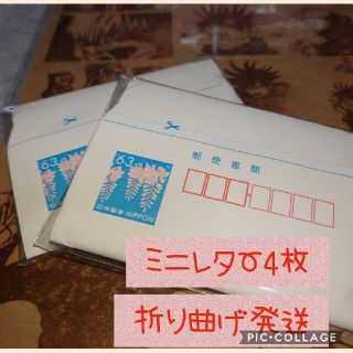 使用済み切手/官製はがき (シルバー/銀色系)のフリマアイテム一覧 使用済み切手/官製はがき (シルバー/銀色系)のフリマアイテム一覧