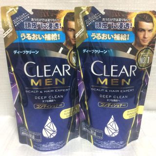 ユニリーバ(Unilever)のCLEAR MEN コンディショナー クリア メン 280g×2本セット(コンディショナー/リンス)