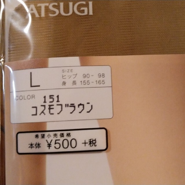 Atsugi(アツギ)のATSUGI ASTIGU 　強 丈夫 ストッキング 3足組セット レディースのレディース その他(その他)の商品写真