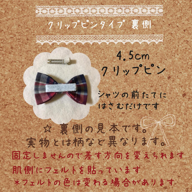 蝶ネクタイ　紺×金ドット ハンドメイドのキッズ/ベビー(ファッション雑貨)の商品写真