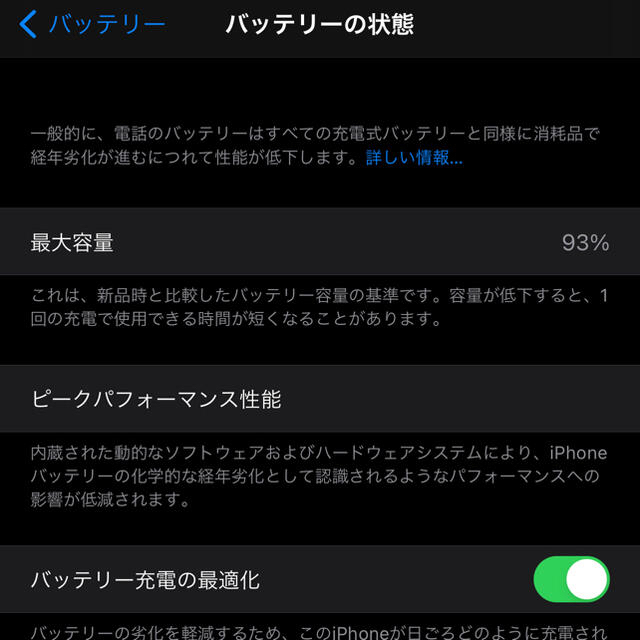 【arizona様専用】iPhone 12 Pro Max 256GB - 3