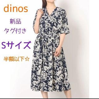 ディノス(dinos)のディノス 新品タグ付き カシュクール風 ワンピース(ロングワンピース/マキシワンピース)