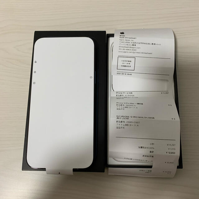 新品　香港版　iPhone 12pro max 128gb パシフィックブルー 2