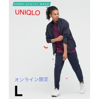 ユニクロ(UNIQLO)の値下げ★オンライン限定⭐︎未使用　ウルトラストレッチアクティブジョガーパンツ　L(ウェア)