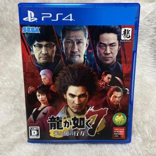 龍が如く7 光と闇の行方 PS4(家庭用ゲームソフト)