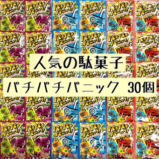 パチパチパニック　3種　30個(菓子/デザート)