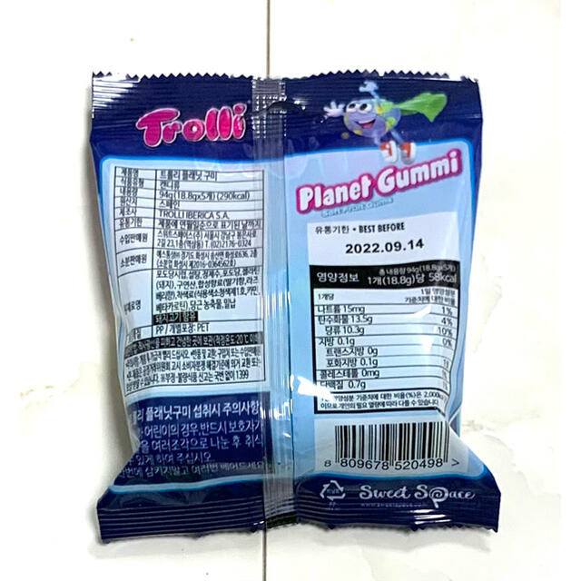 最安値 袋入り トローリ Trolli 地球グミ 1袋 (5個入り) 正規品 食品/飲料/酒の食品(菓子/デザート)の商品写真