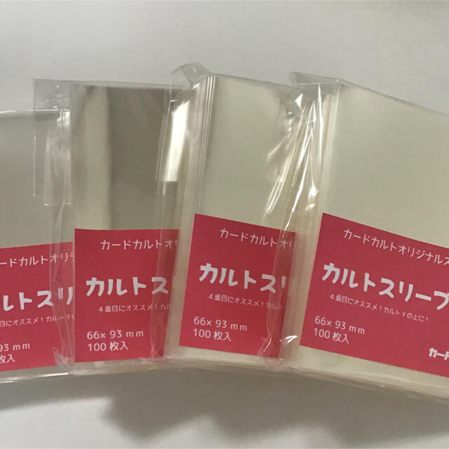 ☆最安価&24時間以内に発送☆ ⑤カルトスリーブ大4個