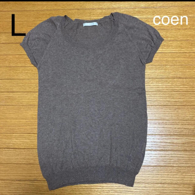 coen(コーエン)のcoen トップス　L レディースのトップス(カットソー(半袖/袖なし))の商品写真