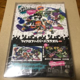 ニンテンドウ(任天堂)のスプラトゥーン フリースx3 & バスタオルセット(タオル/バス用品)