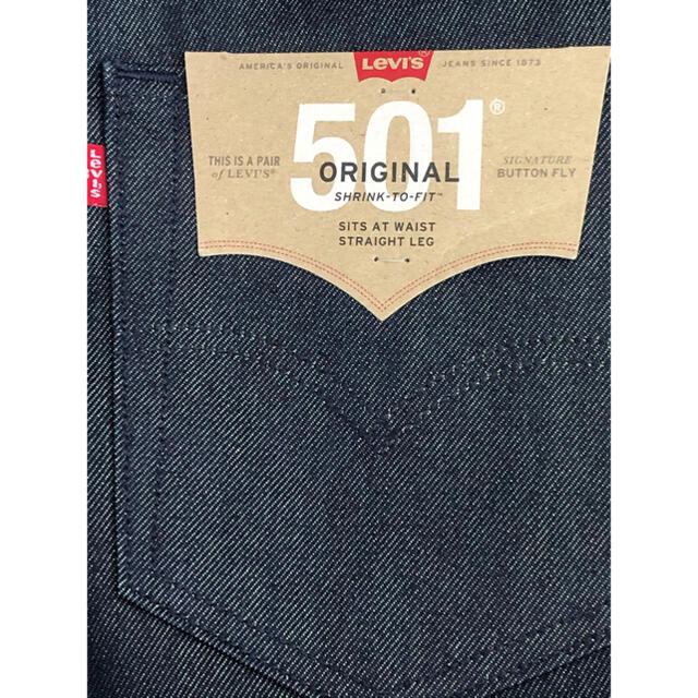 Levi's(リーバイス)のLevi's 501®ORIGINAL FIT RIGID ライトオン限定 メンズのパンツ(デニム/ジーンズ)の商品写真