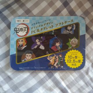 エヌイーシー(NEC)の鬼滅の刃　パソコンソフトケース(その他)