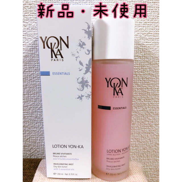 YON-KA ローション ヨンカ（PＳ）  200ml 新品・未使用♡ コスメ/美容のスキンケア/基礎化粧品(化粧水/ローション)の商品写真