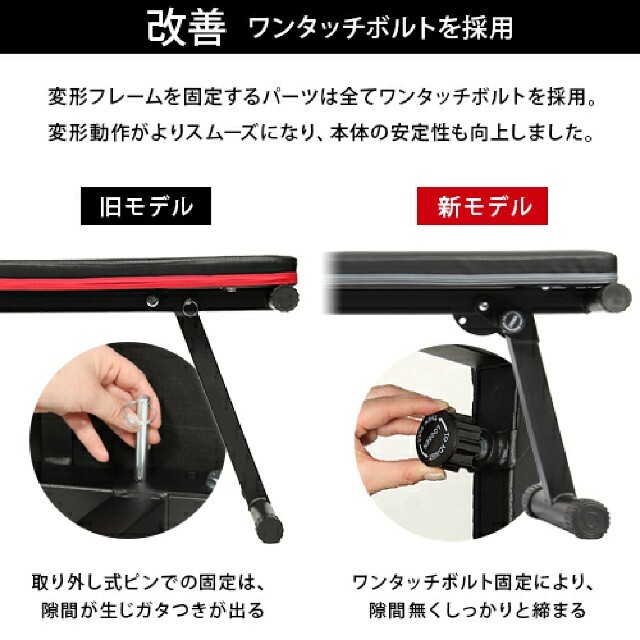 momiji103shop家具♐最先端改良型　■コンパクトベンチプレス　筋肉トレーニング　リーディングマッスル