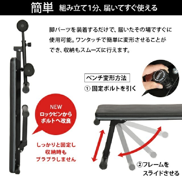 momiji103shop家具♐最先端改良型　■コンパクトベンチプレス　筋肉トレーニング　リーディングマッスル