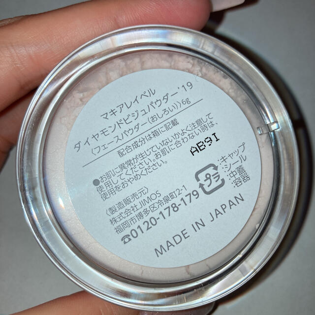 Macchia Label(マキアレイベル)のぷあ様専用 コスメ/美容のベースメイク/化粧品(フェイスパウダー)の商品写真