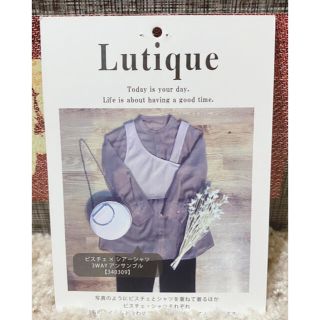 シマムラ(しまむら)の値下げ【未使用】しまむら  Lutique  トップス  ビスチェ アンサンブル(その他)