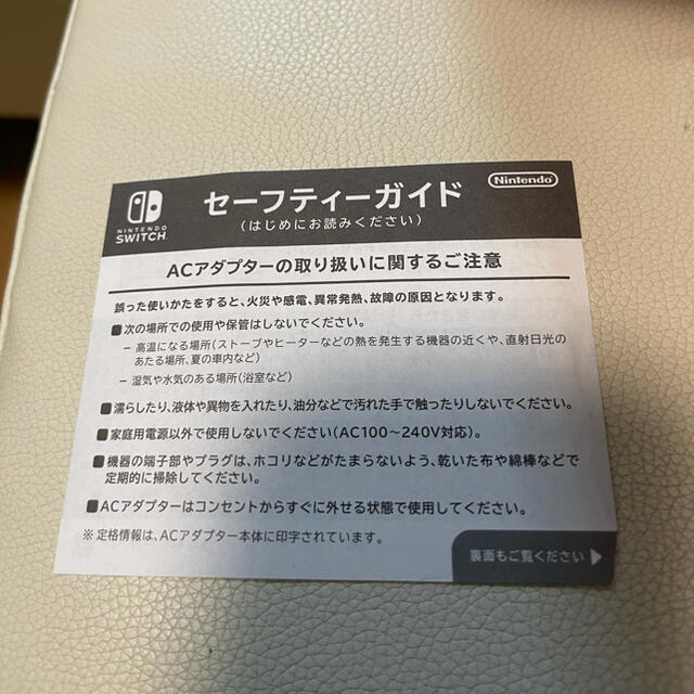 Nintendo Switch(ニンテンドースイッチ)の【新型】Nintendo Switch Joy-Con (L) / (R)グレー エンタメ/ホビーのゲームソフト/ゲーム機本体(家庭用ゲーム機本体)の商品写真