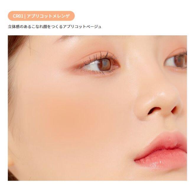 ETUDE HOUSE(エチュードハウス)のA’pieu アピュー オピュ ジューシーパン メレンゲブラッシュ チーク コスメ/美容のベースメイク/化粧品(チーク)の商品写真