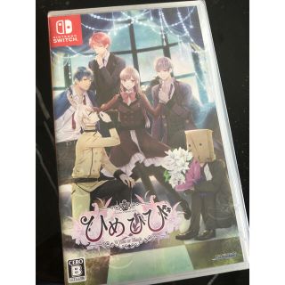 ニンテンドースイッチ(Nintendo Switch)の【新品•未開封】ひめひび  Switch(家庭用ゲームソフト)