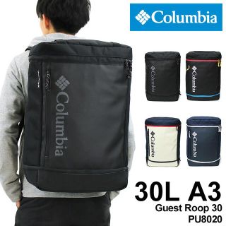 コロンビア(Columbia)のColumbia コロンビア スクエアリュック リュックサック PU8020 (リュック/バックパック)