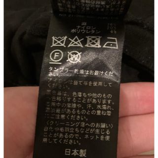 EDIT.FOR LULU - edit for lulu abcストレッチタイトスカートの通販 by